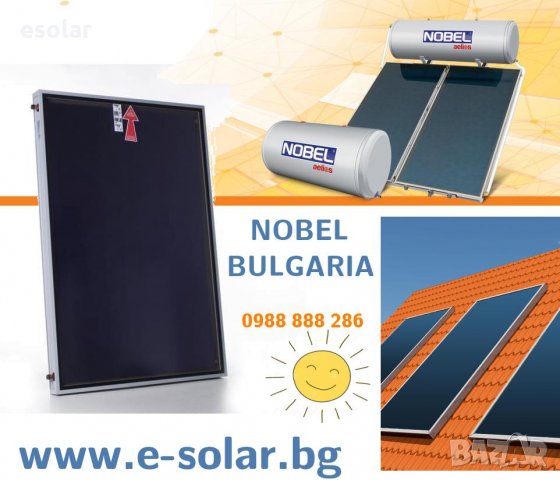 Слънчев бойлер 300 литра, 4 m², снимка 3 - Бойлери - 17714923