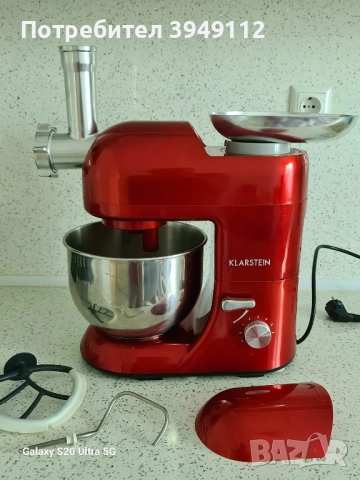 КLARSTEIN Кухненски робот Lucia 3-в-1, снимка 2 - Кухненски роботи - 51694278