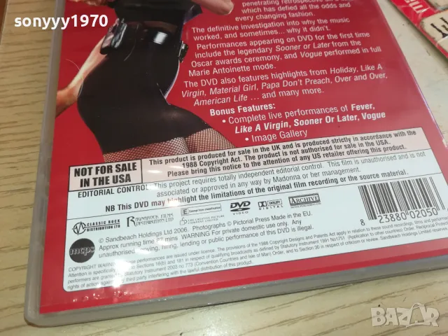 заявено-MADONNA DVD 2003251700, снимка 17 - DVD дискове - 49574653
