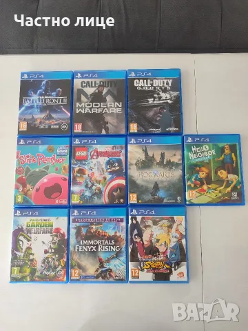 PS4 Игри - чисто нови 