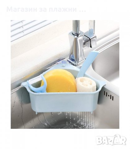 ЪГЛОВ ГЕВГИР ЗА КУХНЕНСКА МИВКА - код 2660, снимка 3 - Аксесоари за кухня - 34164997