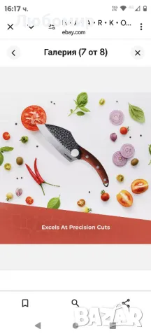 Нож за кухненски готвач| Японски вдъхновен нож на готвача, снимка 8 - Ножове - 48417036