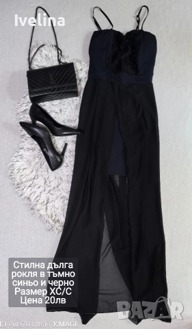 Лотове и ролки намалени на 10лв 🌸, снимка 9 - Комплекти - 52662657