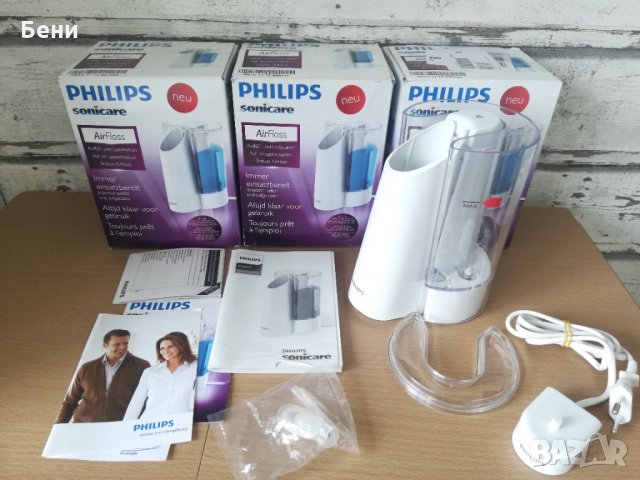 Продавам уред за зареждане душ уста Philips