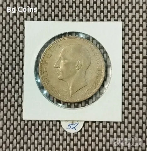 100 лева 1937 , снимка 2 - Нумизматика и бонистика - 48436019