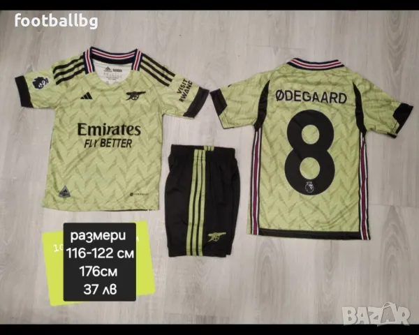 ARSENAL ❤⚽️ детско юношески екипи анцузи ❤⚽️ , снимка 9 - Футбол - 34134466