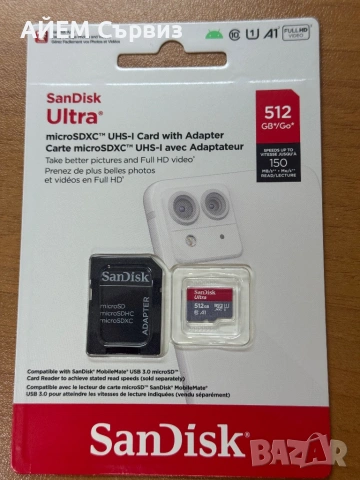 Мемори карта SanDisk Ultra 512GB Micro SD