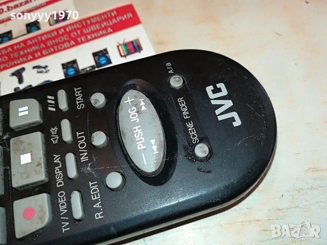 JVC TV VIDEO REMOTE 0111221229, снимка 11 - Дистанционни - 38521157