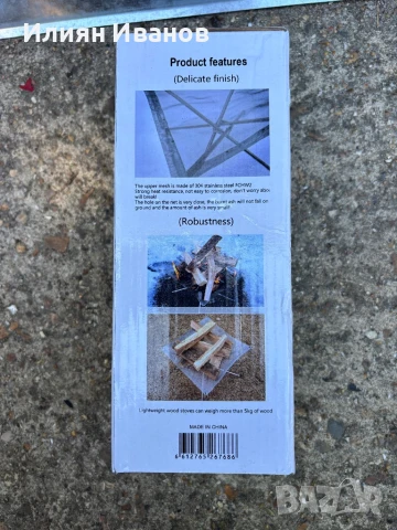 Къмпинг оборудване, снимка 9 - Палатки - 51276826