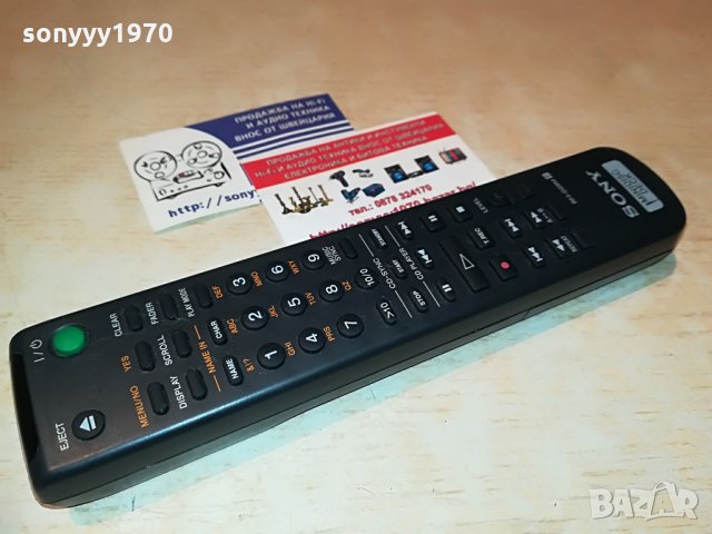 sony rm-d29m minidisc deck remote, снимка 17 - Други - 29366553