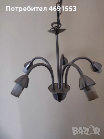 Сив метален полилей и абажур