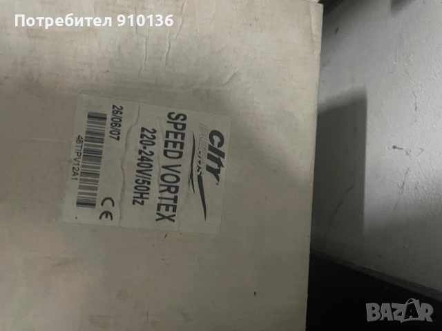 Помпа за кладенец, снимка 3 - Напояване - 51650930