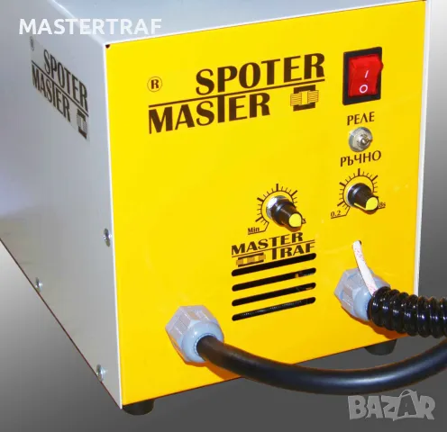 Спотер - комбиниран за трифазно и монофазно напрежение 220/380V, снимка 2 - Други машини и части - 42224365