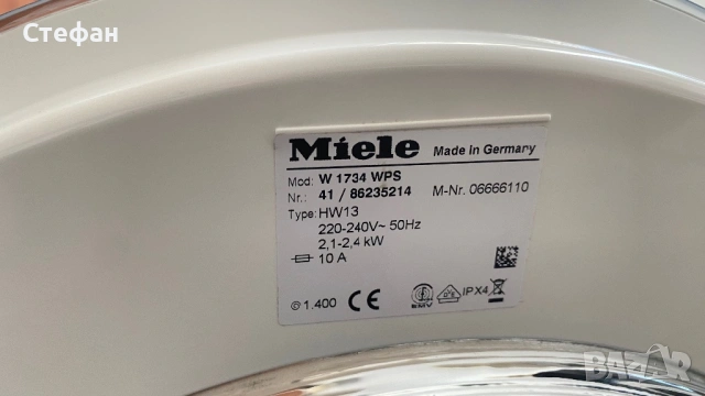 Пералня MIELE, снимка 10 - Перални - 54113786