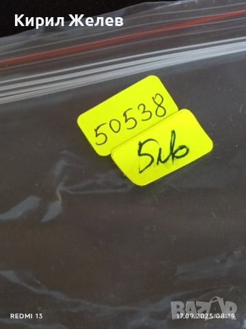 KINGSTON 16GB карта памет с адаптер 50538, снимка 9 - Друга електроника - 51740184