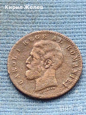 Стара монета 2 бани 1881г. Румъния рядка за КОЛЕКЦИОНЕРИ 40750, снимка 7 - Нумизматика и бонистика - 42739448