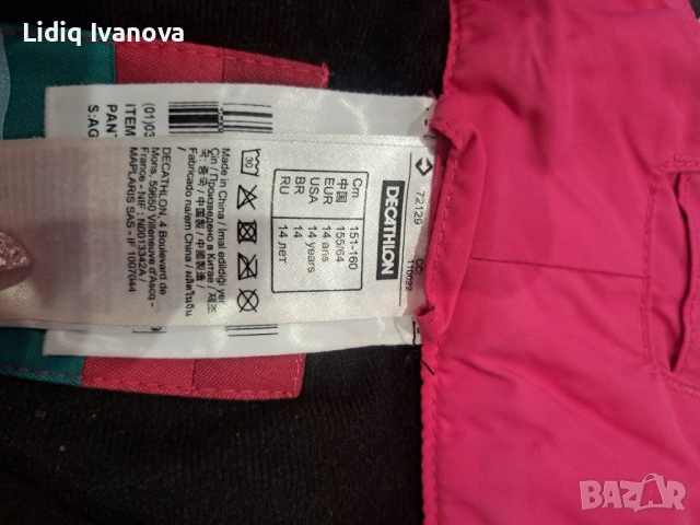 Зимна грейка за момиче, снимка 2 - Детски якета и елеци - 53112686