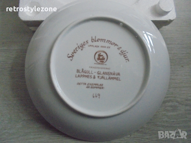 № 8318   Колекционерска чиния - Sverige Blommor & Djur –1978 г.  , снимка 4 - Други ценни предмети - 39298220