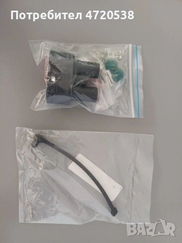 Ауди А3 8p букса и връзка за капачката