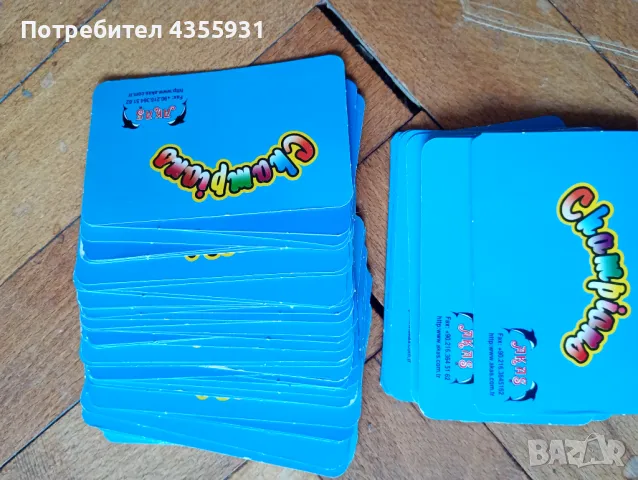 Akas Стари карти колекционерски футболни картички, снимка 7 - Антикварни и старинни предмети - 50187776