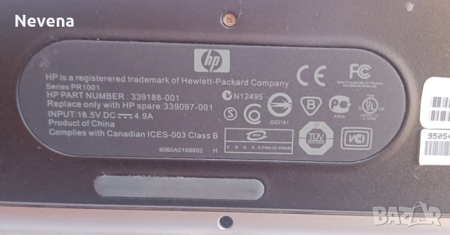 HP - Docking Station Докинг станция за лаптоп., снимка 4 - Други - 54267756