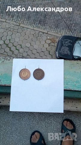 Рядка колекционерска монета 5 ст-1974г със завъртян на 40 градуса реверс., снимка 2 - Колекции - 37540380