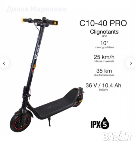 Продавам нова електрическа тротинетка Wispeed