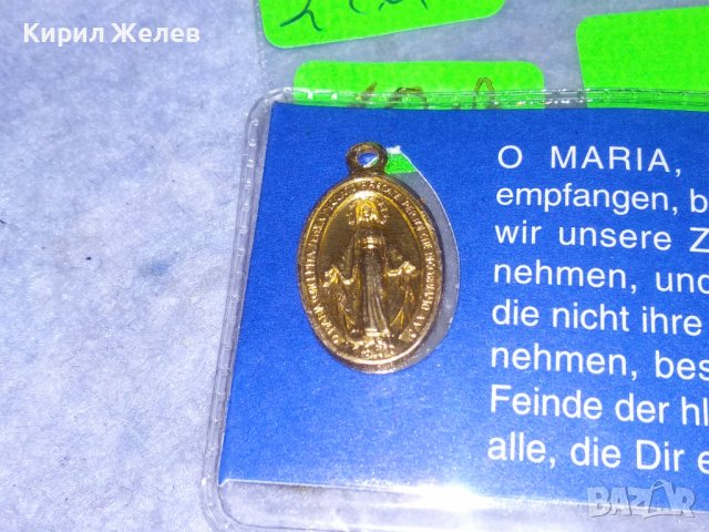 ПОЗЛАТЕНА РИМОКАТОЛИЧЕСКА ДВУСТРАННА РЯДКА ИКОНКА с ДОКУМЕНТ - ЛЮКСЕМБУРГ 31197, снимка 8 - Антикварни и старинни предмети - 39856802