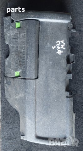 Пластмаса Под Волан Голф 3 - VW Golf 3 - 857923 N, снимка 2 - Части - 42515031