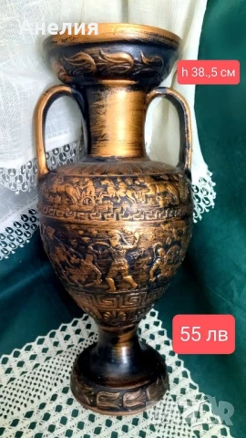 Ваза амфора със сцени от битки