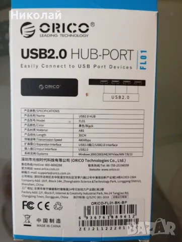 Продавам USB hubport,USB-C cardreader и кабел , снимка 2 - USB кабели - 49902646