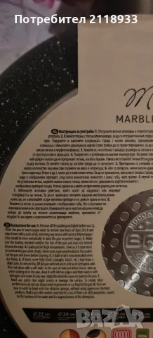 тиган brio mocca - marble Edition 28см., снимка 7 - Съдове за готвене - 55806152