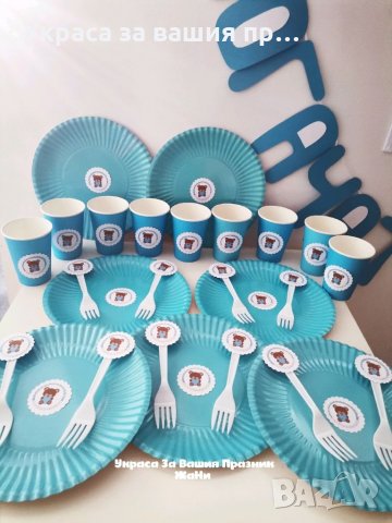 Украса За бебешка погача на тема Мечета , снимка 3 - Други - 33706045