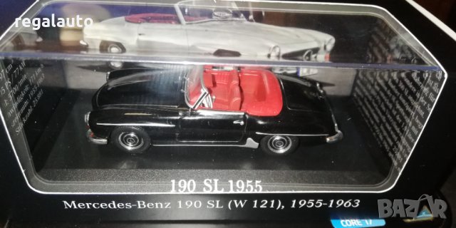 B66041053,умален модел die-cast Mercedes 190SL W121 1955-1963,1:43, снимка 4 - Колекции - 31556785