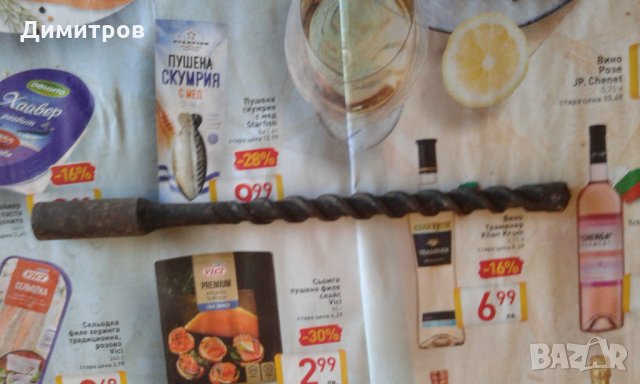 Свредели, снимка 4 - Бормашини - 30667926