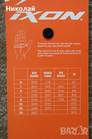 Мото Ръкавици Ixon Pro Globe, снимка 4 - Аксесоари и консумативи - 54205995