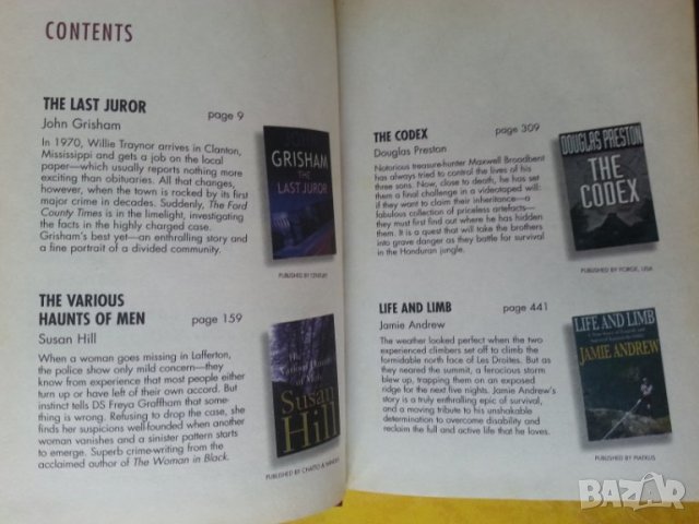 Reader's Digest -3 books:Grisham/ Susan Hill/Preston/James Andrew/Arthur Hailey/Ramona Steward/McNab, снимка 2 - Художествена литература - 31785948