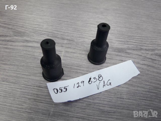 055129638**NEU**VAG**VW**AUDI**ВАКУУМЕН АДАПТОР**, снимка 4 - Части - 37600481