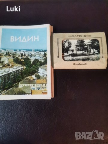 Стари снимки от Видин и Кюстендил , снимка 1