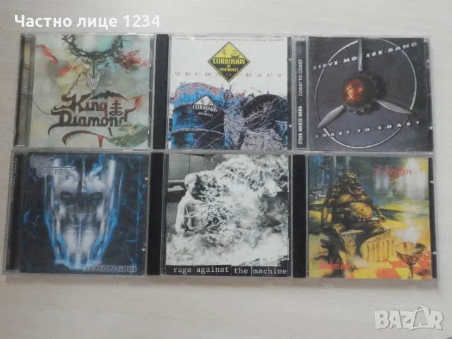 King Diamond /Terra Tenebrae/ Corrosion of Conformity/Rage Against The Machine/Protector/Steve Morse
