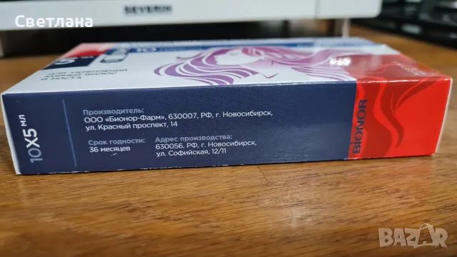 Никотинова киселина за коса – растеж и против косопад (B3, снимка 3 - Продукти за коса - 55954835