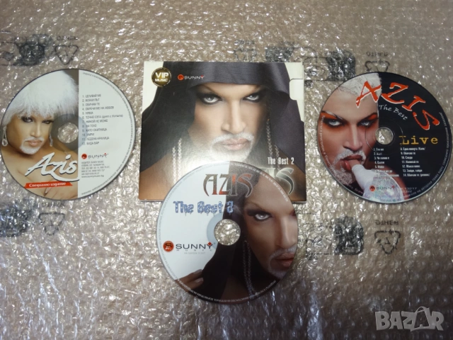 три диска на Азис ..., снимка 2 - CD дискове - 53898793