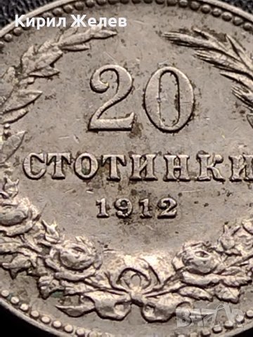 МОНЕТА 20 стотинки 1912г. ЦАРСТВО БЪЛГАРИЯ СТАРА РЯДКА ЗА КОЛЕКЦИОНЕРИ 35800, снимка 3 - Нумизматика и бонистика - 39524666
