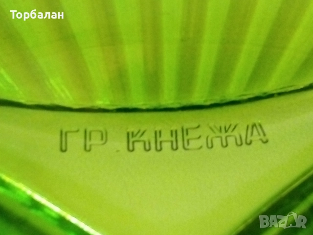 Чиния за сервиране от соц-а , снимка 5 - Чинии - 51549586