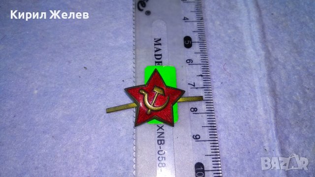 Стара РЯДКА ЕМАЙЛИРАНА КОКАРДА ЗВЕЗДА ПЕТОЛЪЧКА със СЪРП и ЧУК СОЦ СИМВОЛ ЗНАК 32615, снимка 6 - Колекции - 38465288