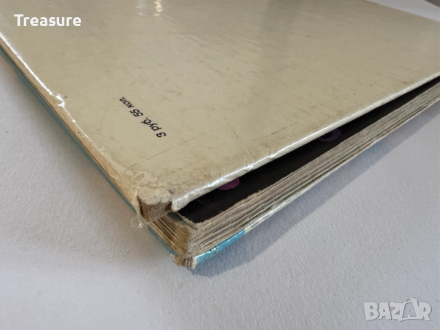 Крот в городе - Йозеф Новотны, Илюстрации Зденек Милер, снимка 5 - Детски книжки - 48743763