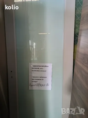 Интериорни врати РАЗПРОДАЖБА!, снимка 2 - Дограми - 46927585