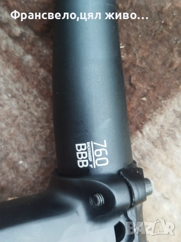 Кормило 31.8 за електрически велосипед колело с лапа за стержен 28.6 , снимка 2 - Части за велосипеди - 52332904