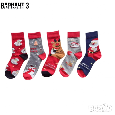Мъжки коледни чорапи, 10 чифта, от 1дизайн по 2 чифта в комплект, снимка 4 - Мъжки чорапи - 52832231