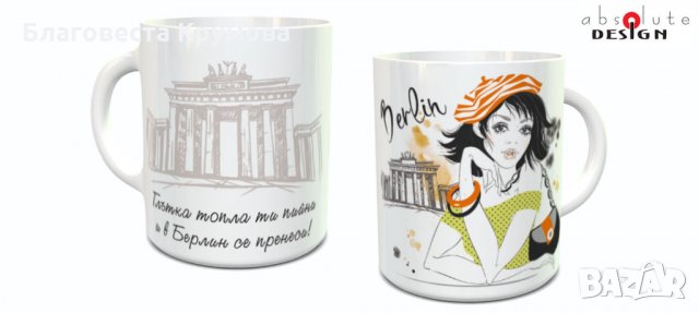 Чаши със столици, снимка 17 - Чаши - 33758619